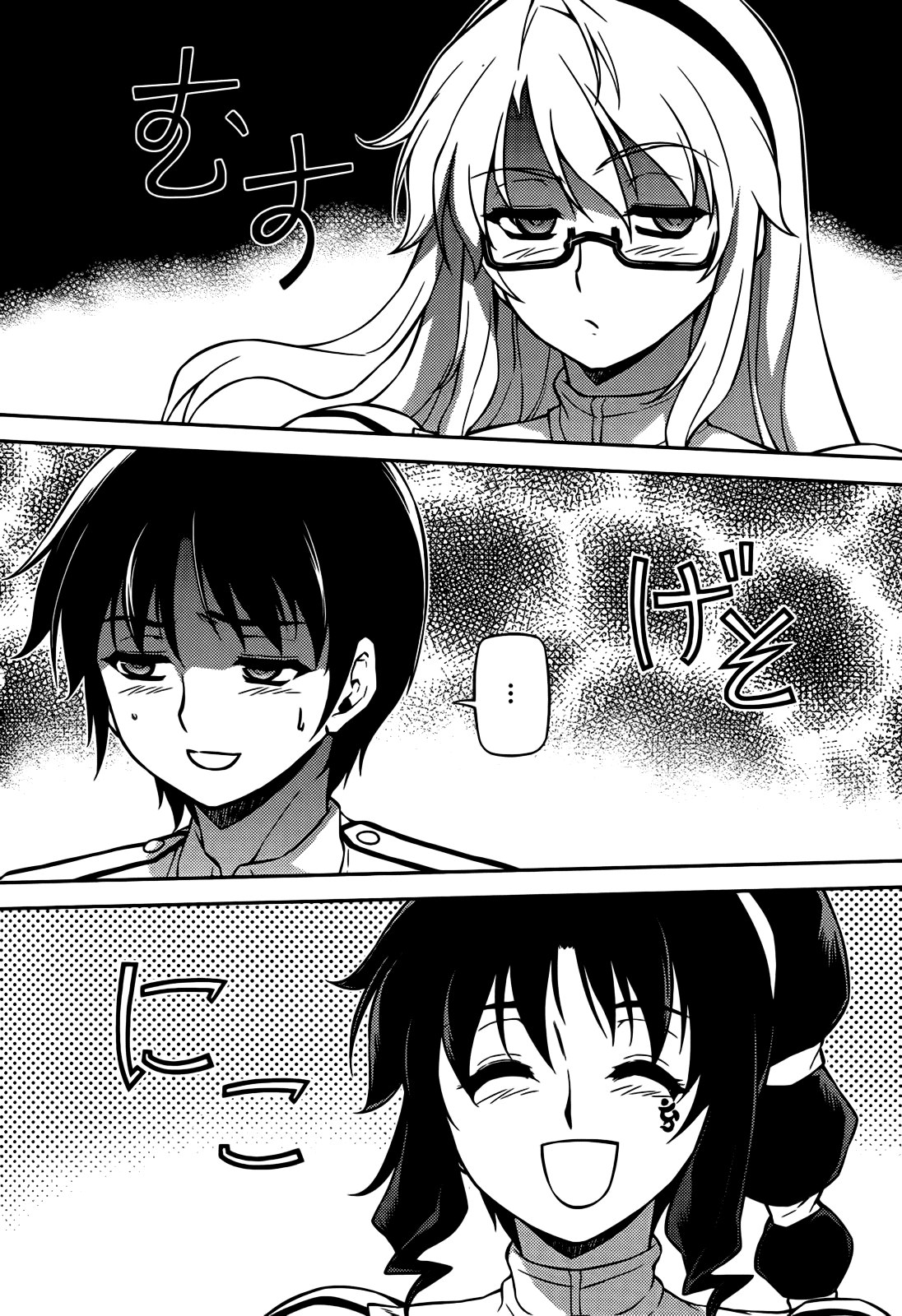 Манга Заморозка - Глава 101 Страница 8