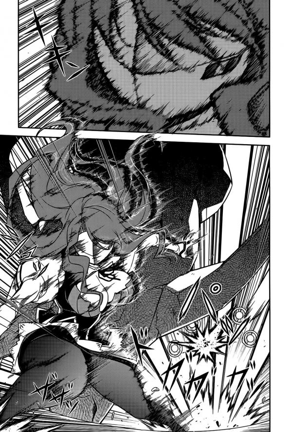 Манга Заморозка - Глава 99 Страница 17