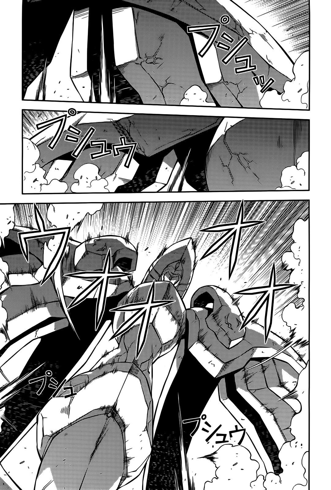 Манга Заморозка - Глава 99 Страница 7