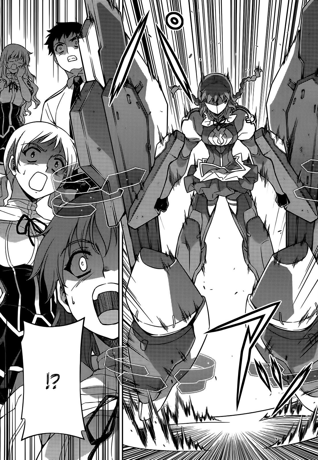 Манга Заморозка - Глава 99 Страница 12