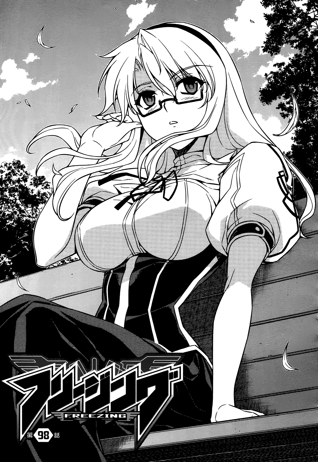 Манга Заморозка - Глава 98 Страница 1
