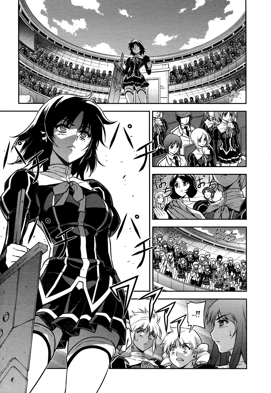 Манга Заморозка - Глава 96 Страница 5