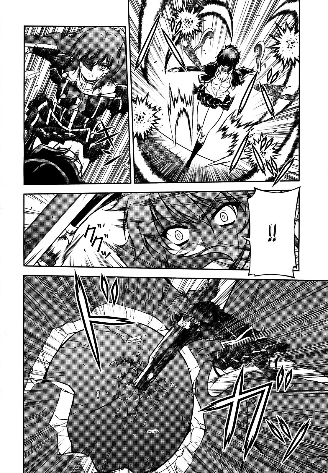 Манга Заморозка - Глава 90 Страница 4