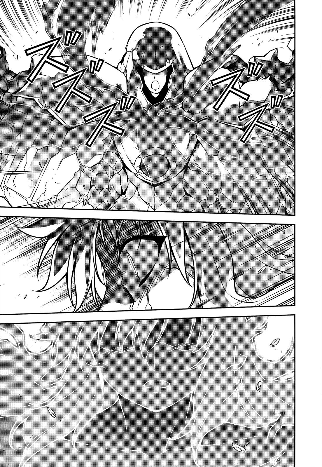 Манга Заморозка - Глава 88 Страница 20