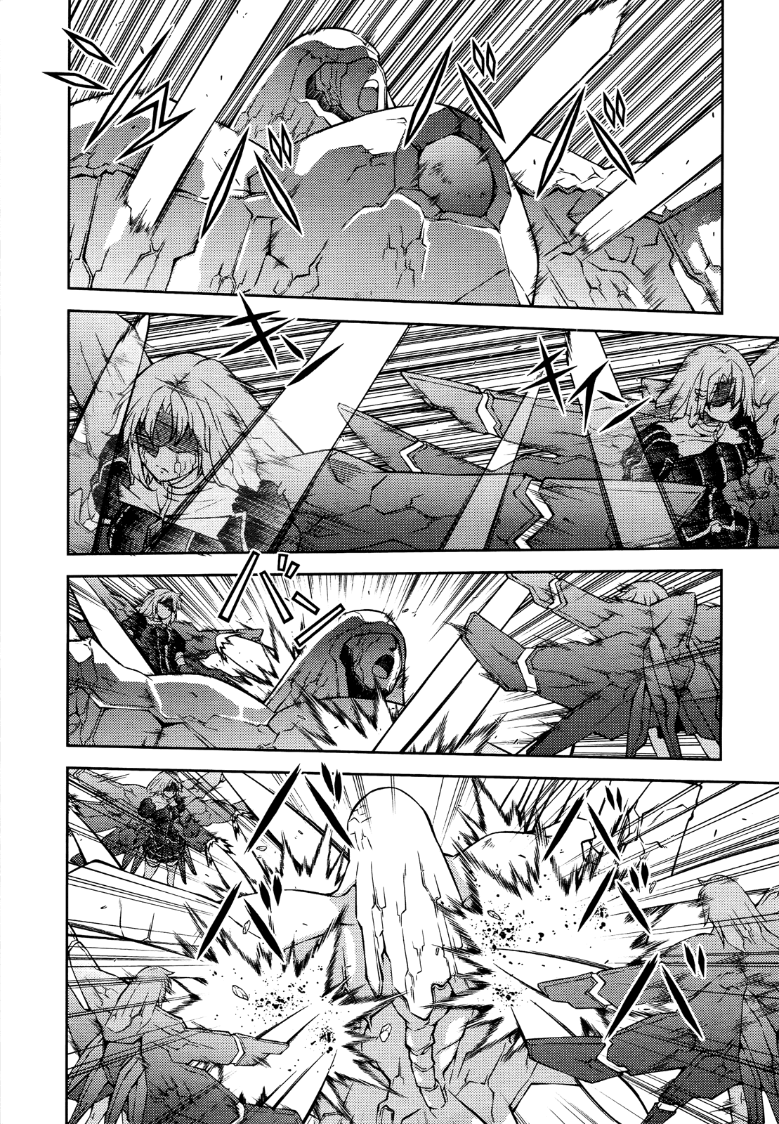 Манга Заморозка - Глава 88 Страница 13