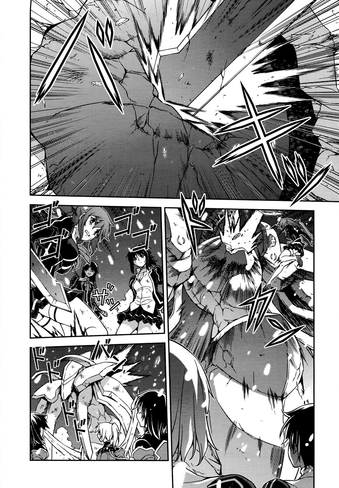 Манга Заморозка - Глава 88 Страница 11