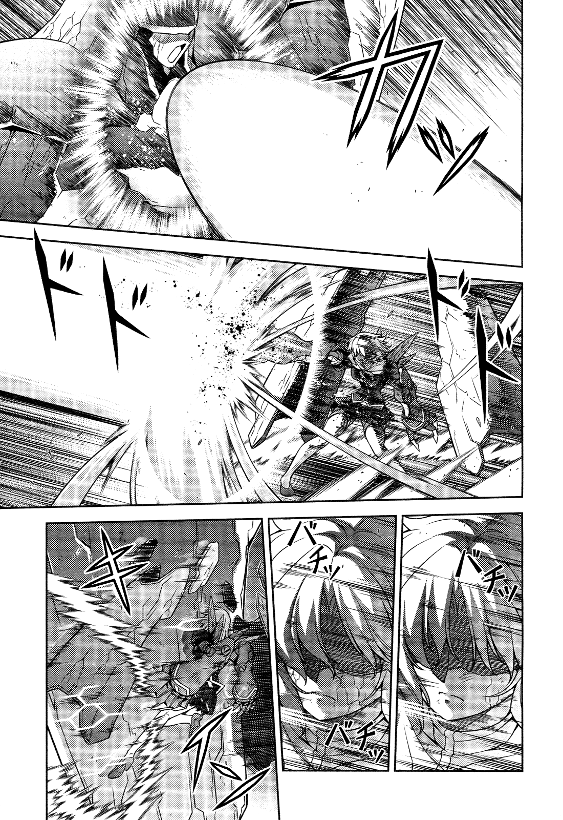 Манга Заморозка - Глава 87 Страница 17