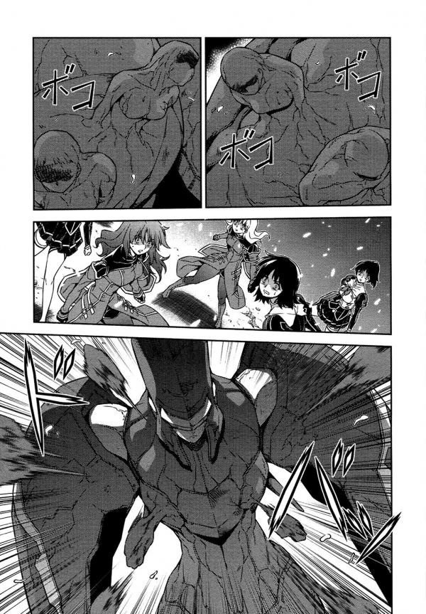 Манга Заморозка - Глава 86 Страница 7