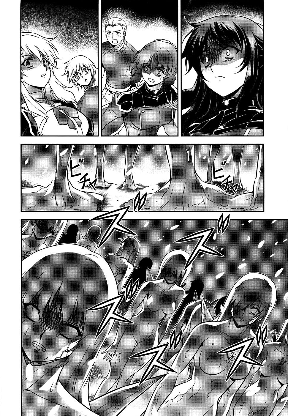 Манга Заморозка - Глава 86 Страница 8