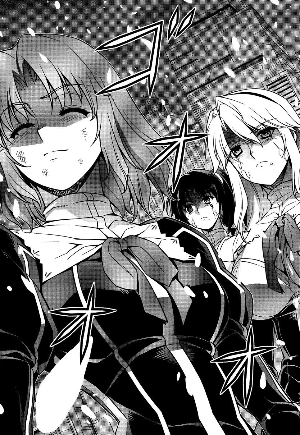 Манга Заморозка - Глава 86 Страница 13