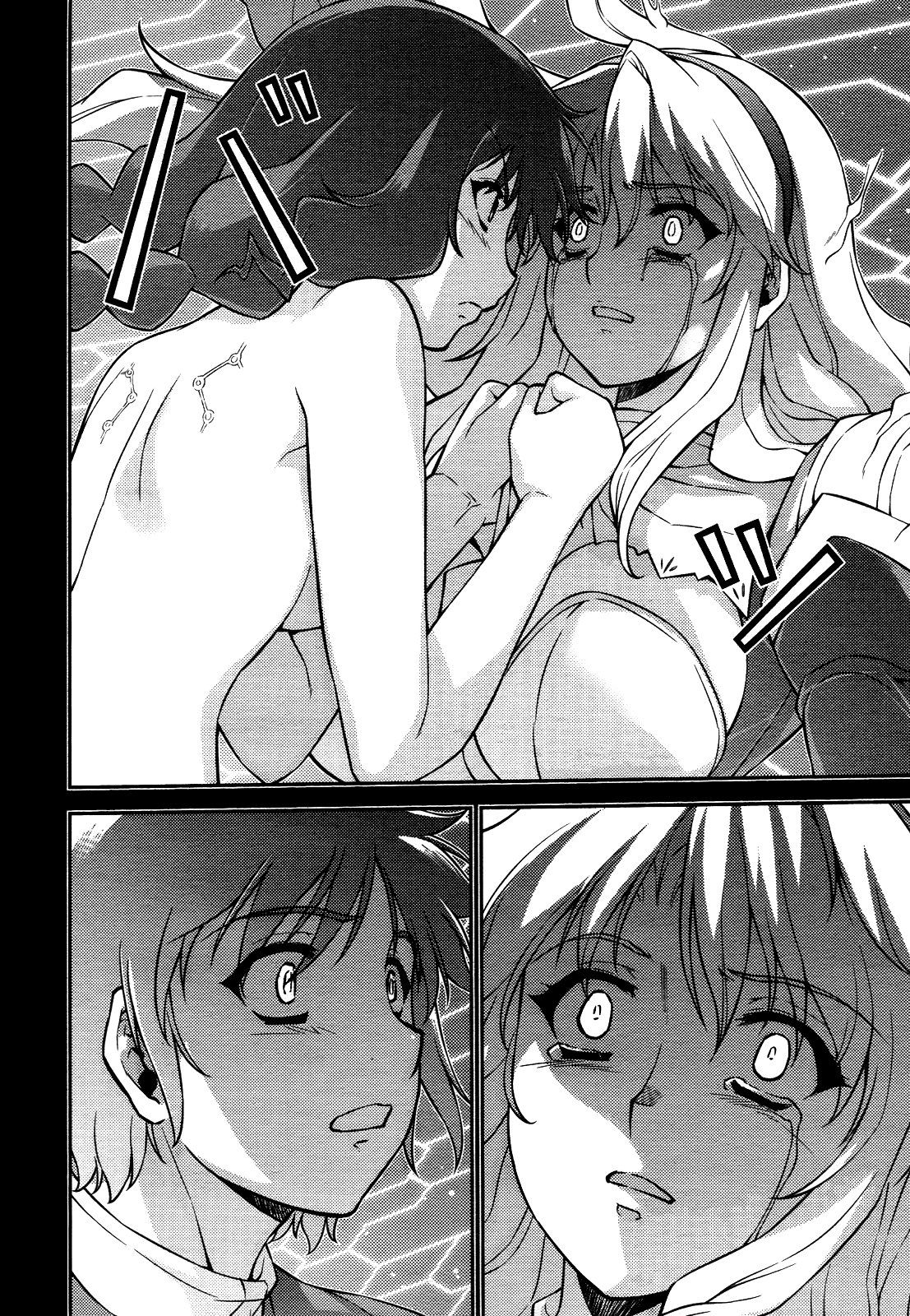 Манга Заморозка - Глава 85 Страница 10