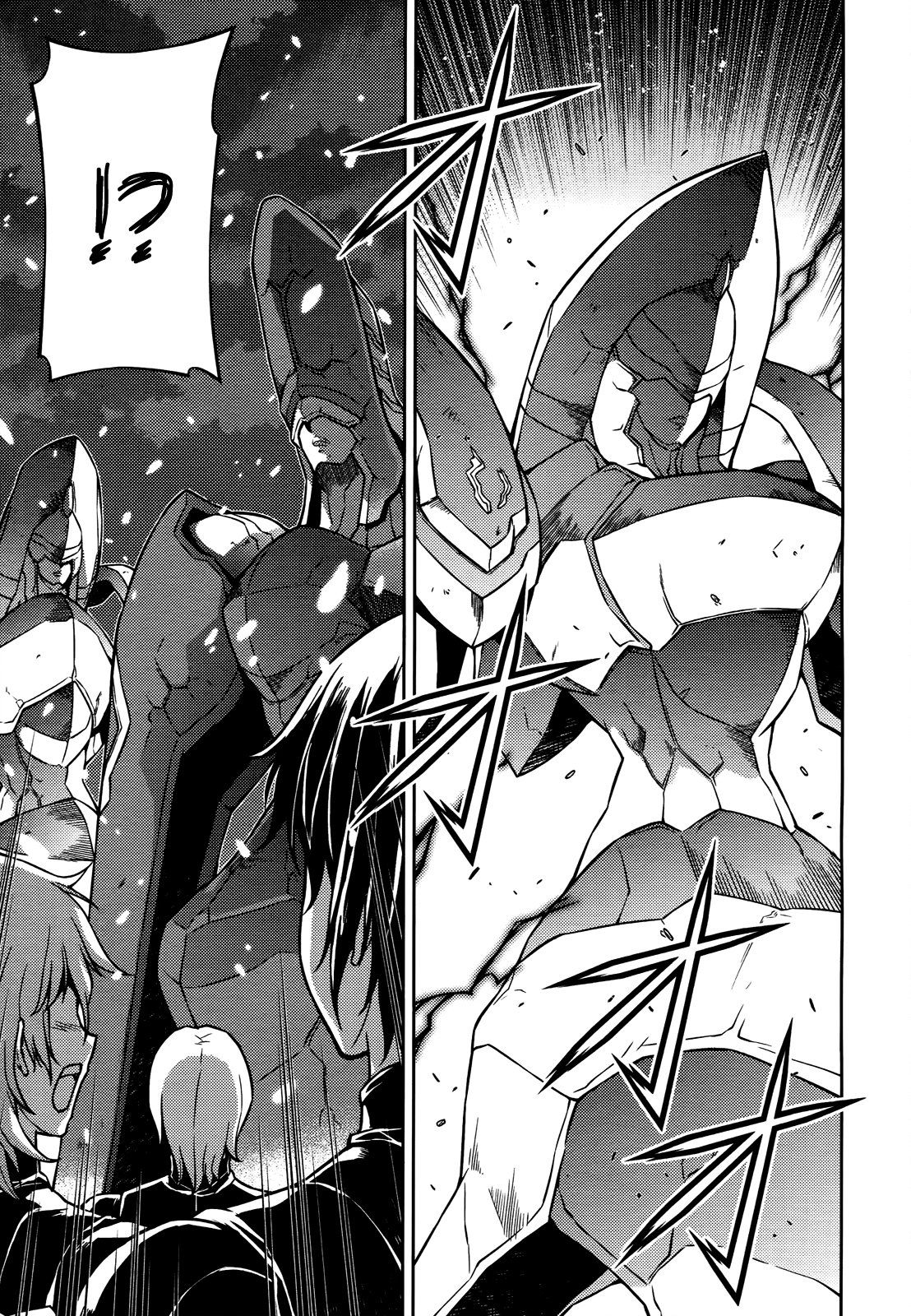 Манга Заморозка - Глава 83 Страница 7