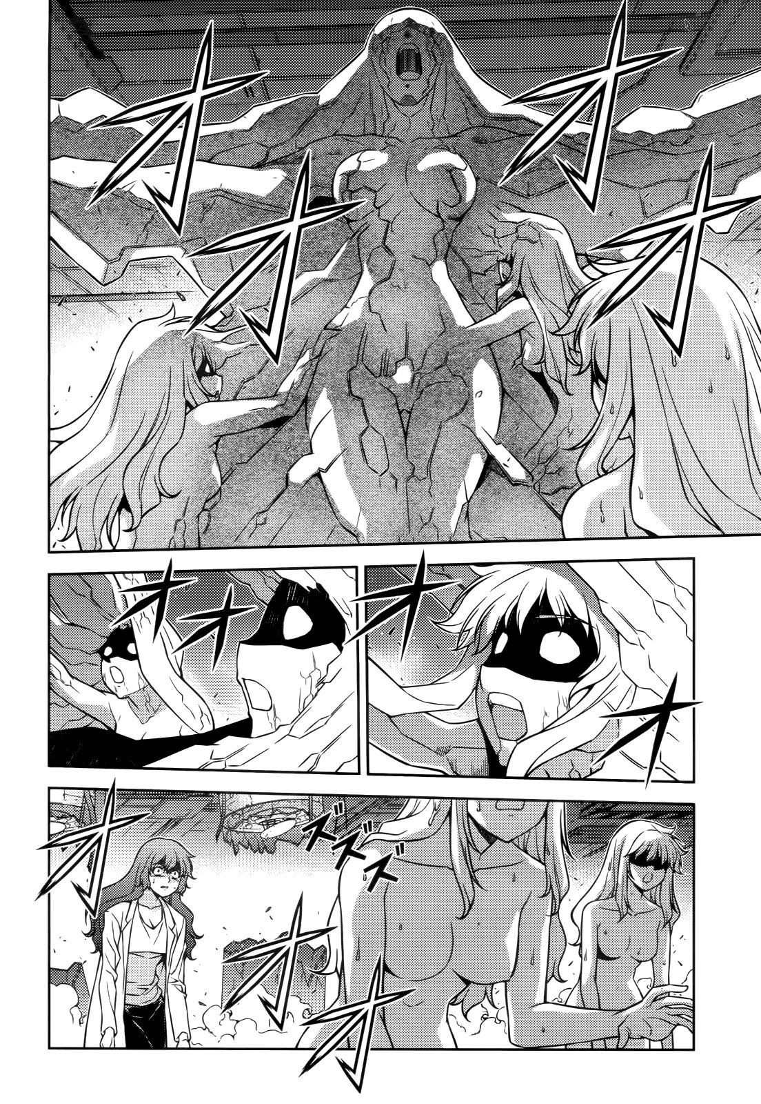 Манга Заморозка - Глава 82 Страница 6