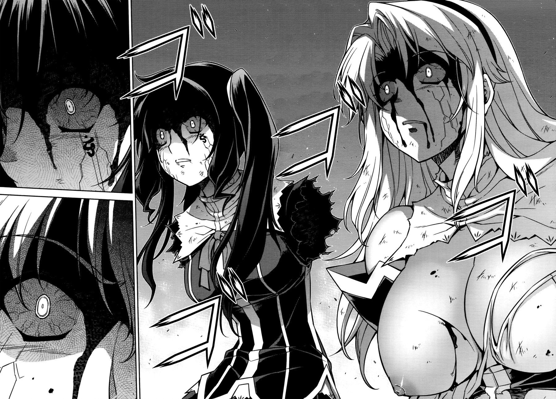 Манга Заморозка - Глава 82 Страница 19