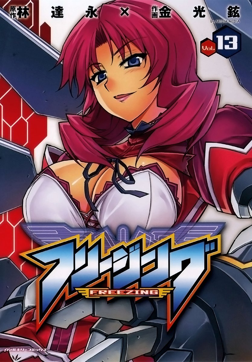 Манга Заморозка - Глава 81 Страница 1