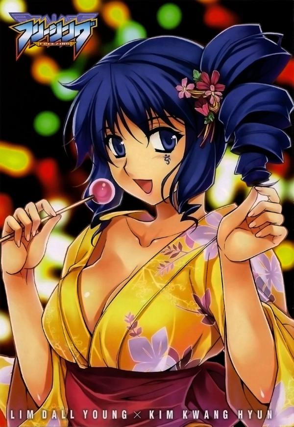 Манга Заморозка - Глава 81 Страница 2