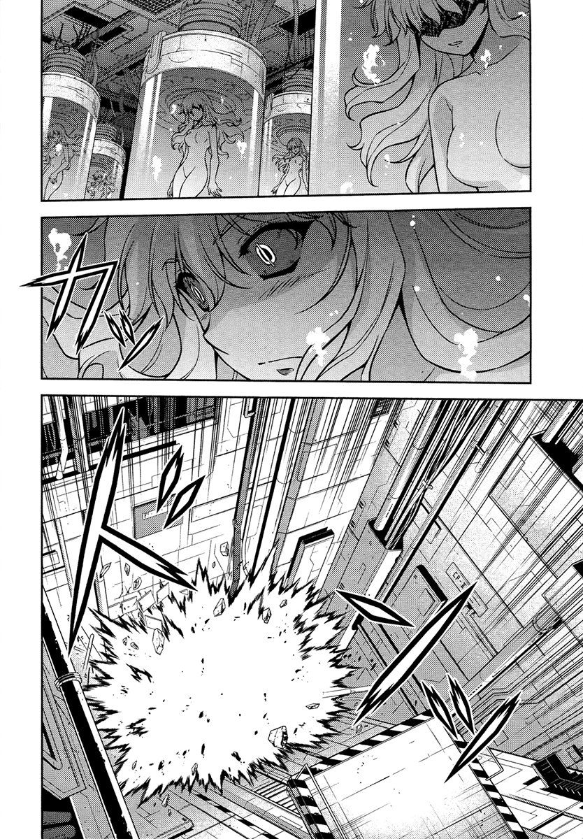 Манга Заморозка - Глава 81 Страница 20