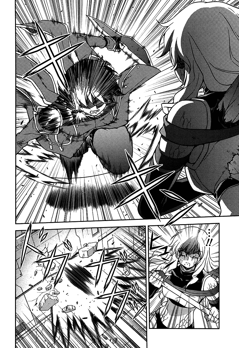 Манга Заморозка - Глава 80 Страница 12