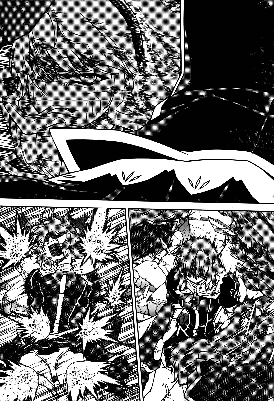 Манга Заморозка - Глава 79 Страница 10