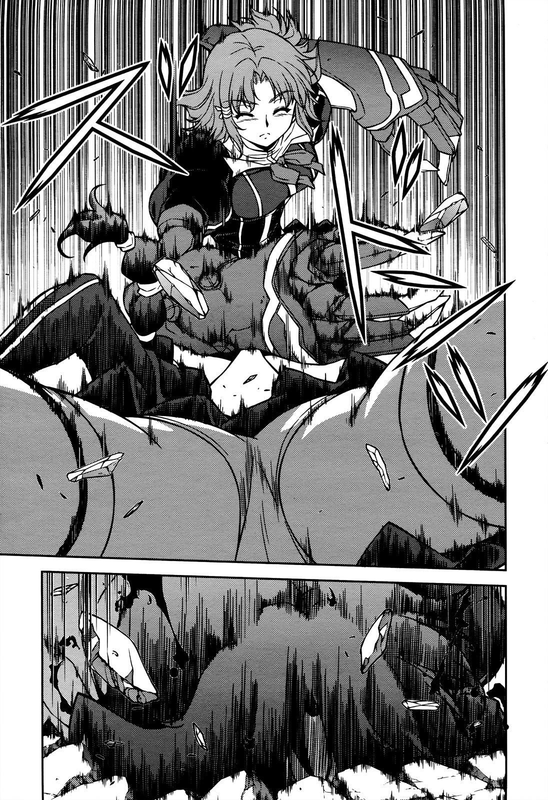 Манга Заморозка - Глава 78 Страница 11