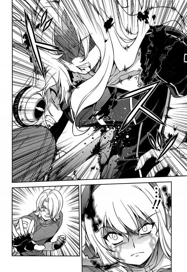 Манга Заморозка - Глава 76 Страница 13