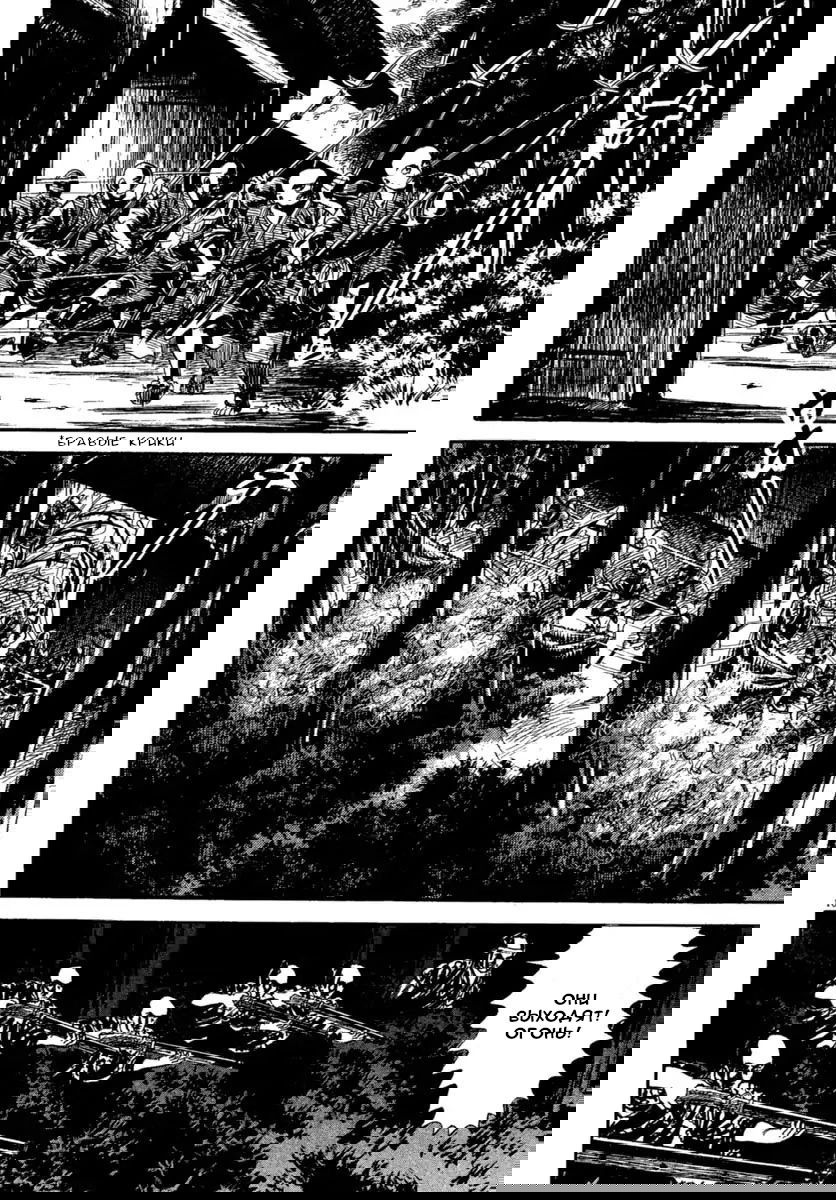 Манга Азуми - Глава 225 Страница 9