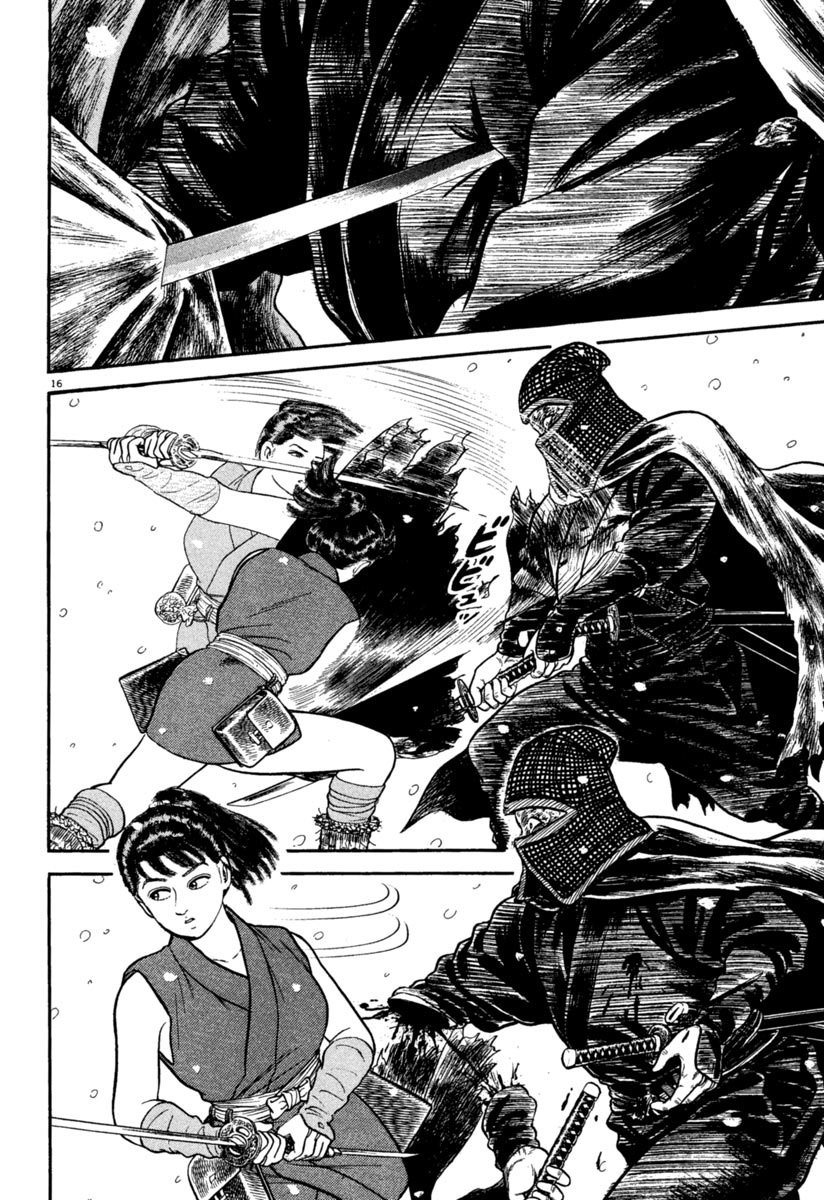 Манга Азуми - Глава 163 Страница 16