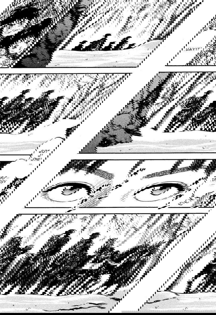 Манга Азуми - Глава 163 Страница 3