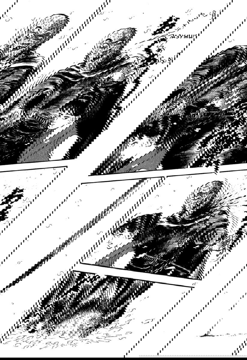 Манга Азуми - Глава 163 Страница 21