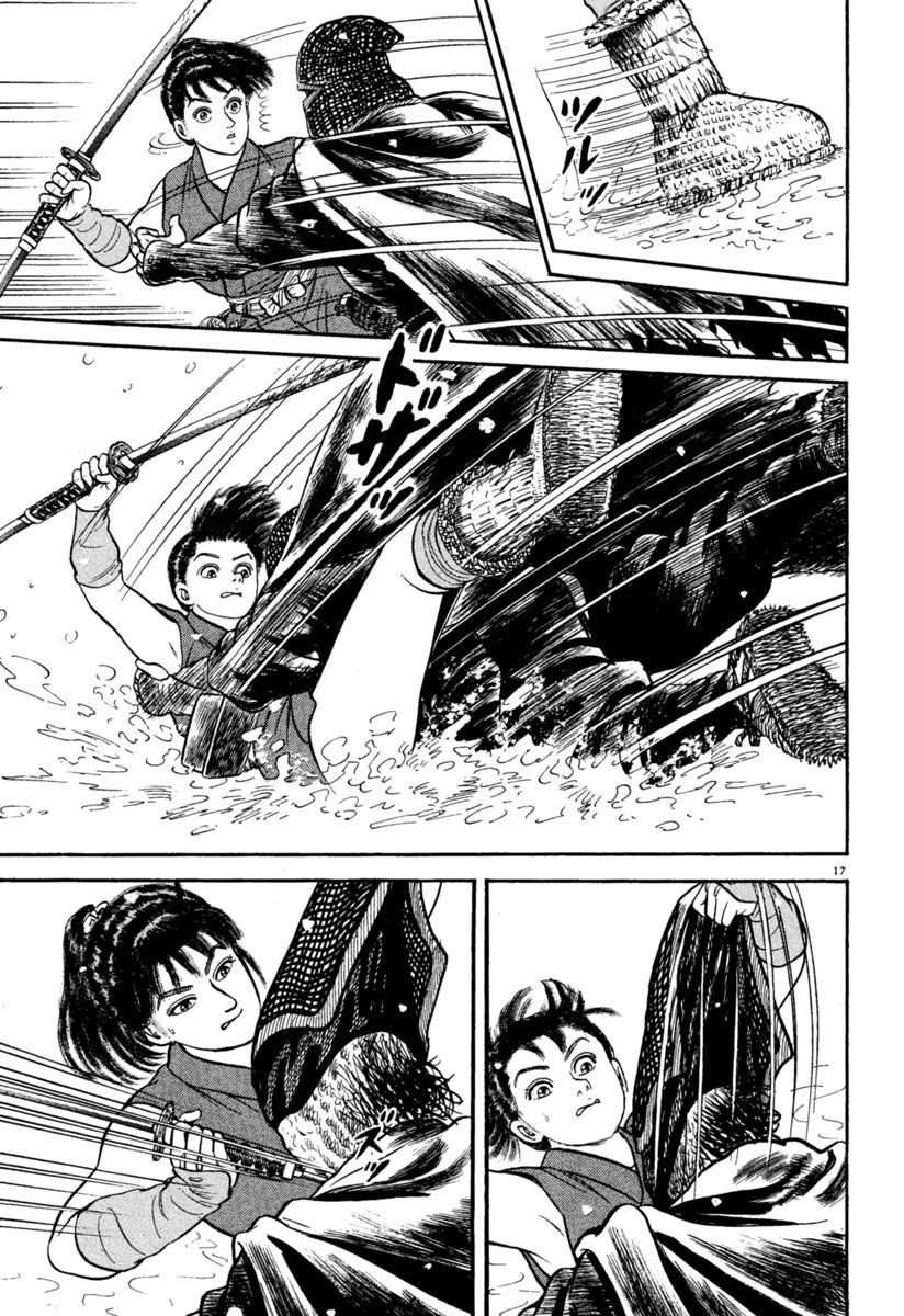 Манга Азуми - Глава 163 Страница 17