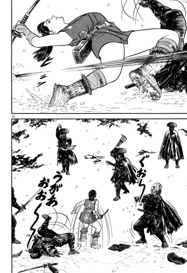 Манга Азуми - Глава 163 Страница 20