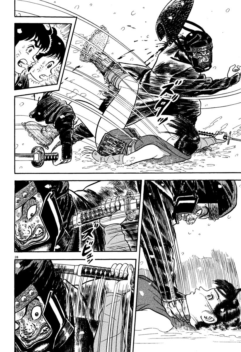 Манга Азуми - Глава 163 Страница 28