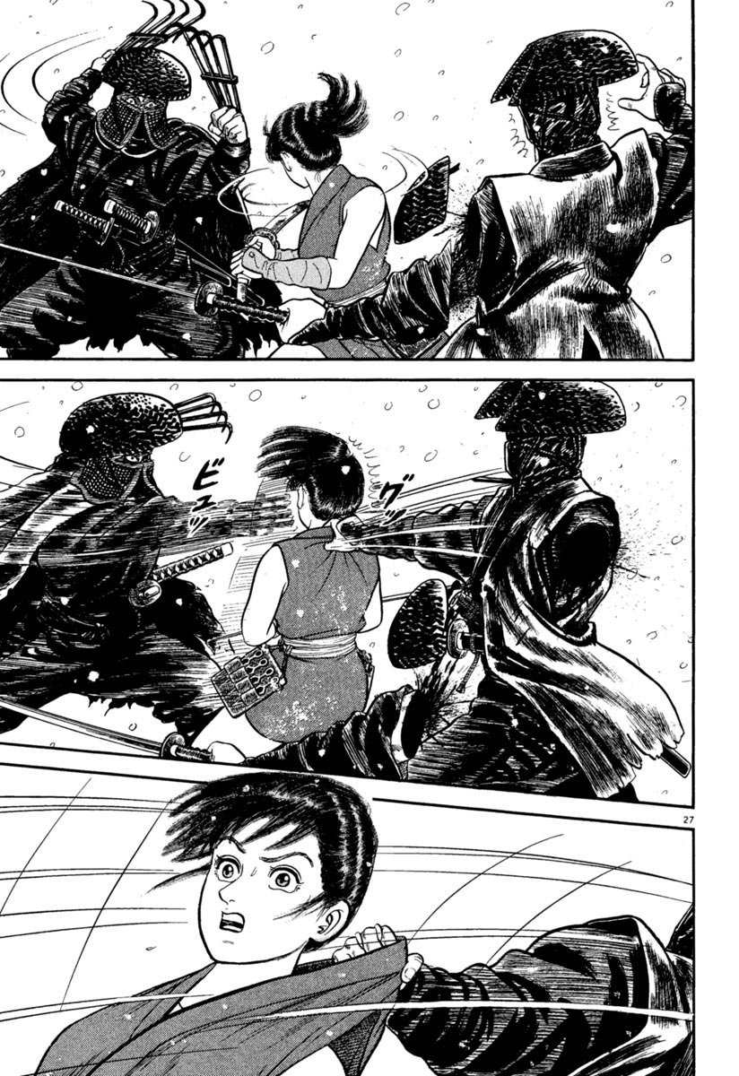 Манга Азуми - Глава 163 Страница 27