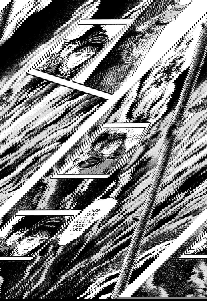 Манга Азуми - Глава 162 Страница 8