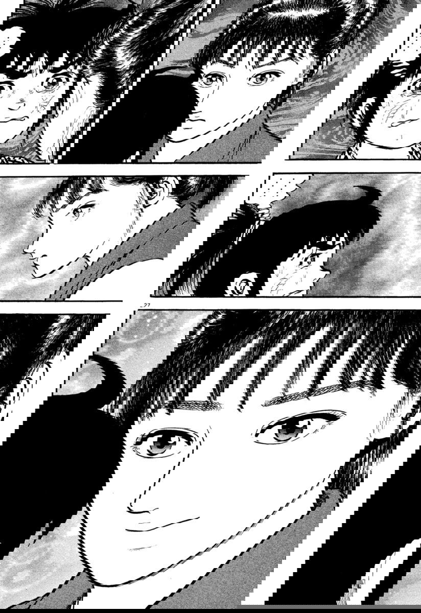 Манга Азуми - Глава 161 Страница 27