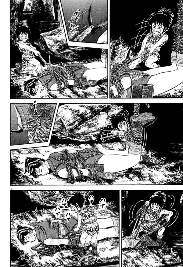 Манга Азуми - Глава 161 Страница 11