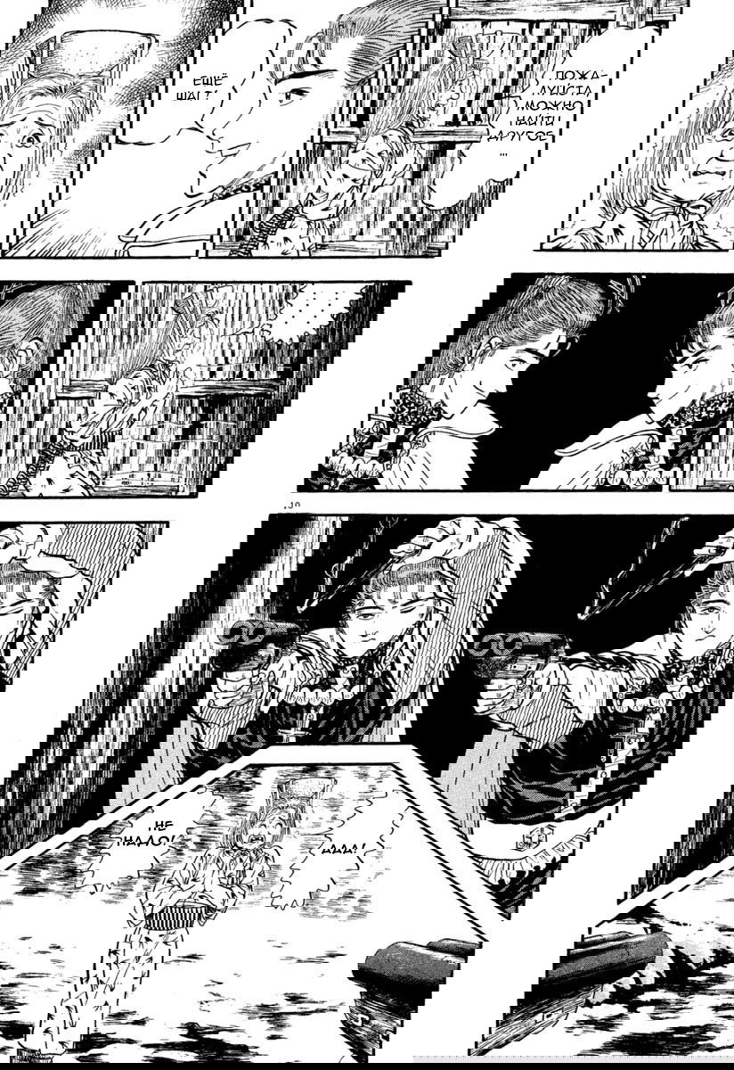 Манга Азуми - Глава 160 Страница 10