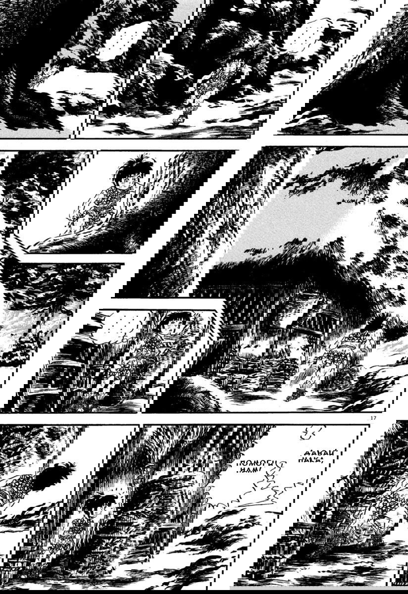 Манга Азуми - Глава 159 Страница 17