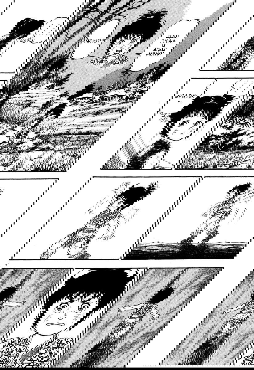 Манга Азуми - Глава 159 Страница 4