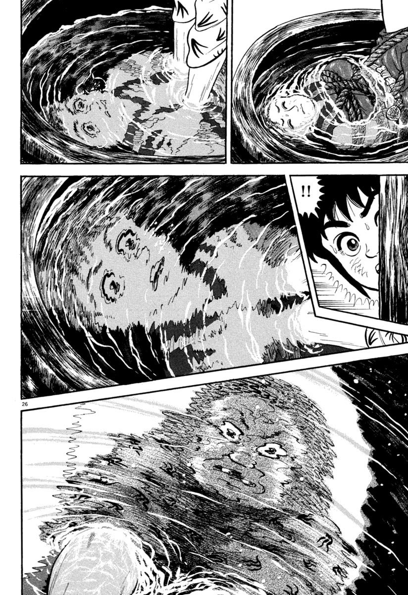 Манга Азуми - Глава 159 Страница 26