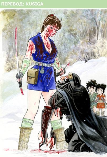 Манга Азуми - Глава 158 Страница 35