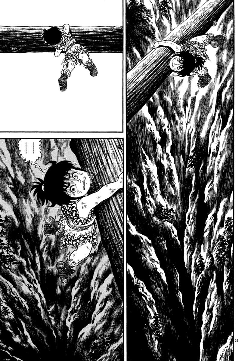 Манга Азуми - Глава 158 Страница 29