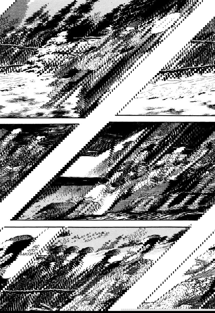 Манга Азуми - Глава 157 Страница 6