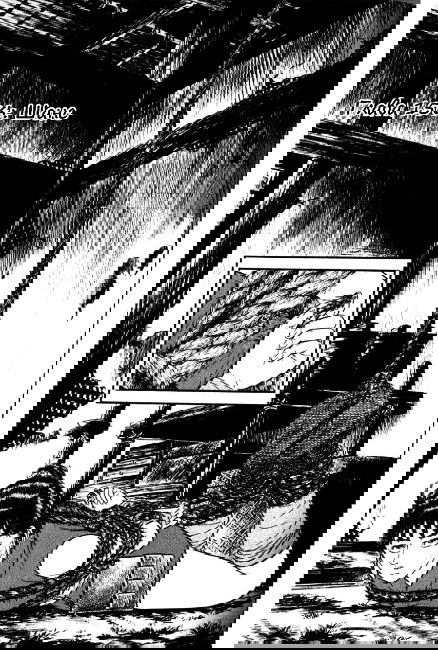 Манга Азуми - Глава 156 Страница 1