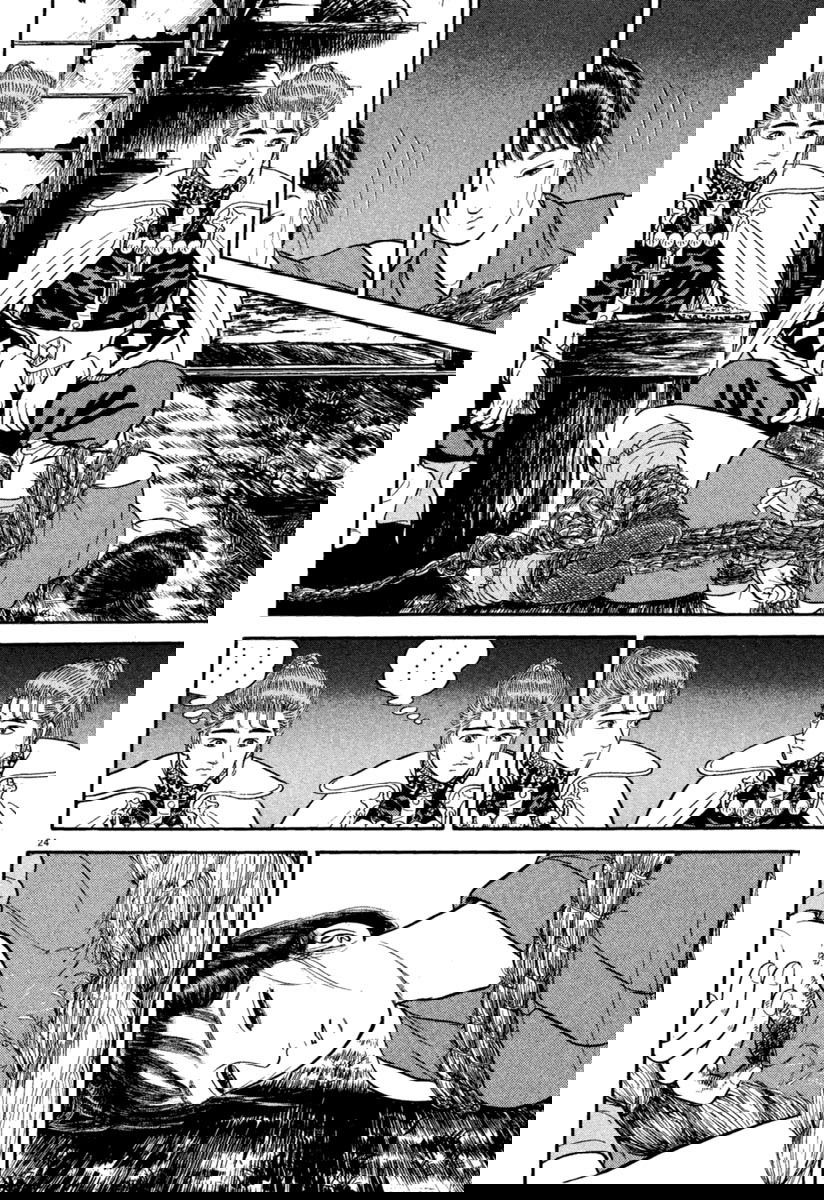 Манга Азуми - Глава 156 Страница 24