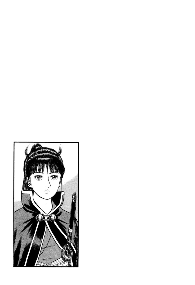 Манга Азуми - Глава 156 Страница 30