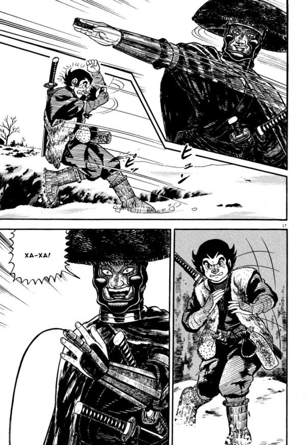 Манга Азуми - Глава 155 Страница 17