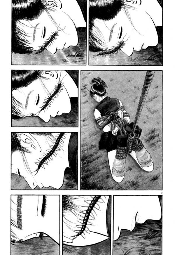 Манга Азуми - Глава 155 Страница 3