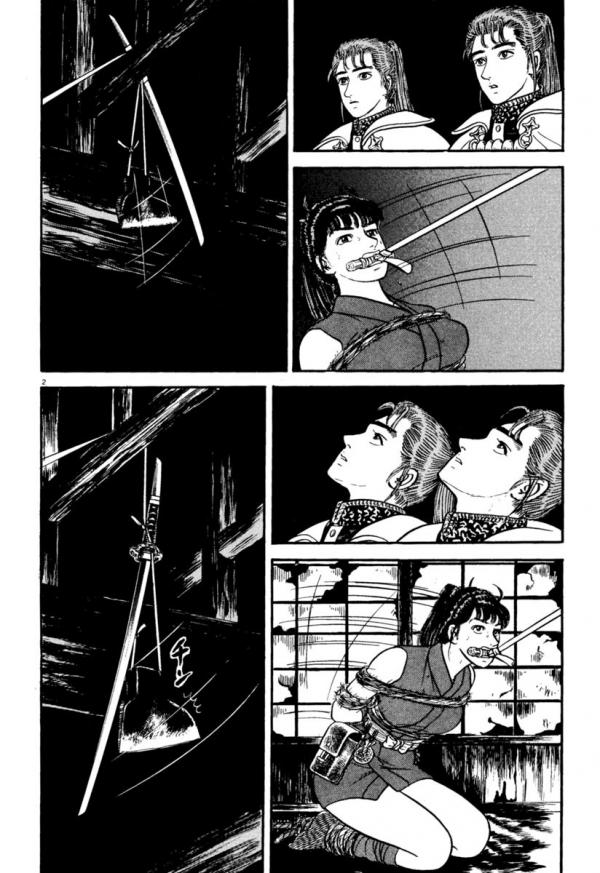 Манга Азуми - Глава 154 Страница 2