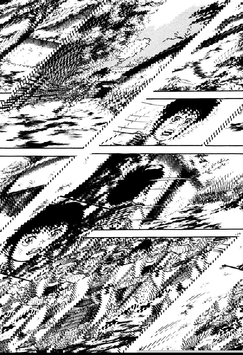 Манга Азуми - Глава 153 Страница 19